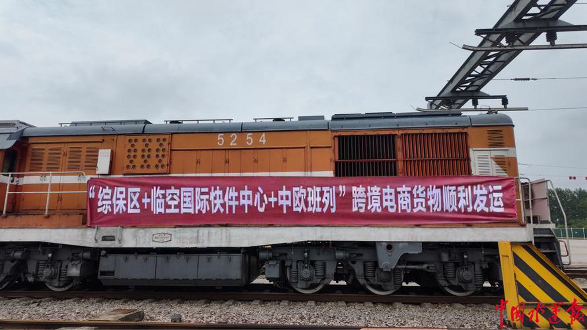 盈仓电商